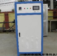 便利店、浴池用变频电磁采暖炉（30KW）